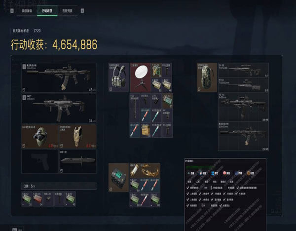 地狱犬宝盒v2.3.1